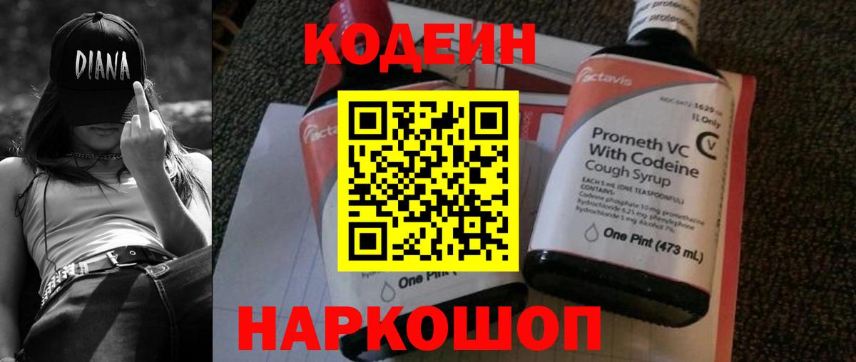 APVP СК кристаллы  Cocaine  Вход с VPN  Железногорск  Codein  Каннабис  ГАШИШ  Метадон  Мефедрон кристаллы 