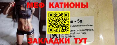 трава Балашиха
