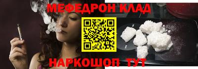 трава Балашиха