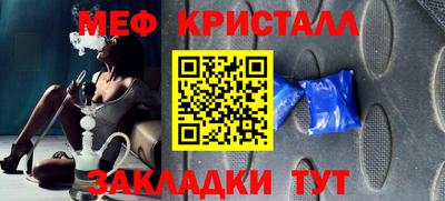 трава Балашиха