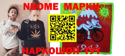 трава Балашиха