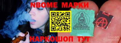 трава Балашиха