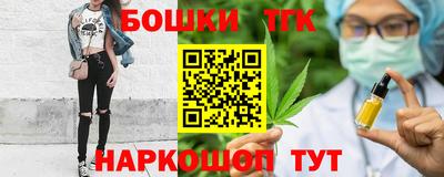 трава Балашиха