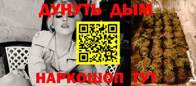 трава Балашиха