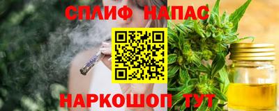 трава Балашиха