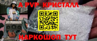 а пвп мука Балаково