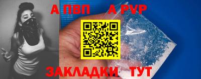 трава Балашиха