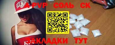 трава Балашиха