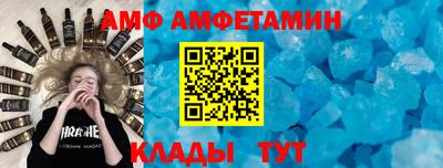 трава Балашиха