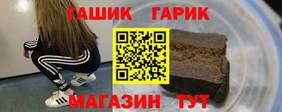 трава Балашиха