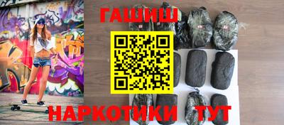 трава Балашиха