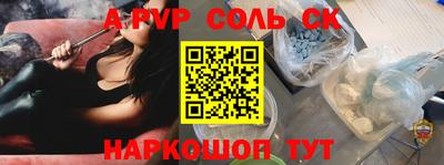 трава Балашиха