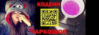трава Балашиха