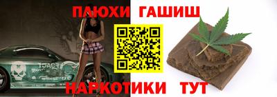 дмт Балахна