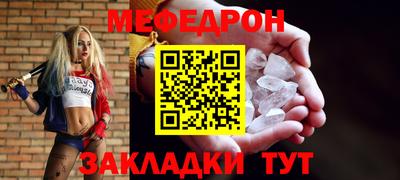 первитин Добрянка