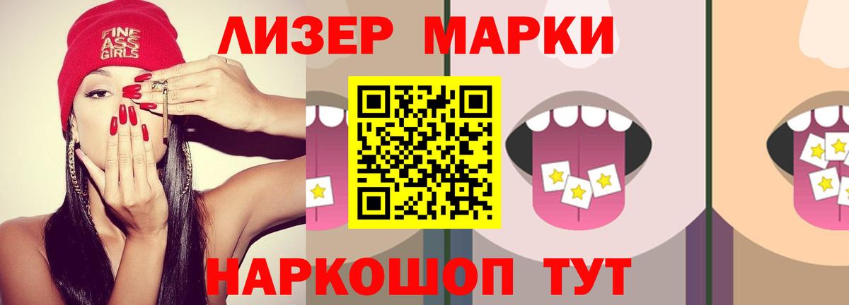 Лсд 25 экстази кислота Железногорск