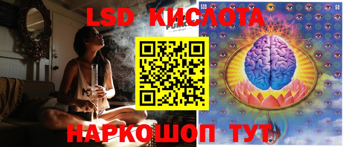 Наркотические марки 1500мкг Железногорск