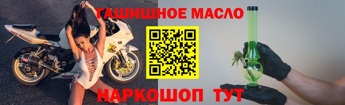 Дистиллят ТГК жижа  Вход с VPN  Железногорск  Дистиллят ТГК жижа 